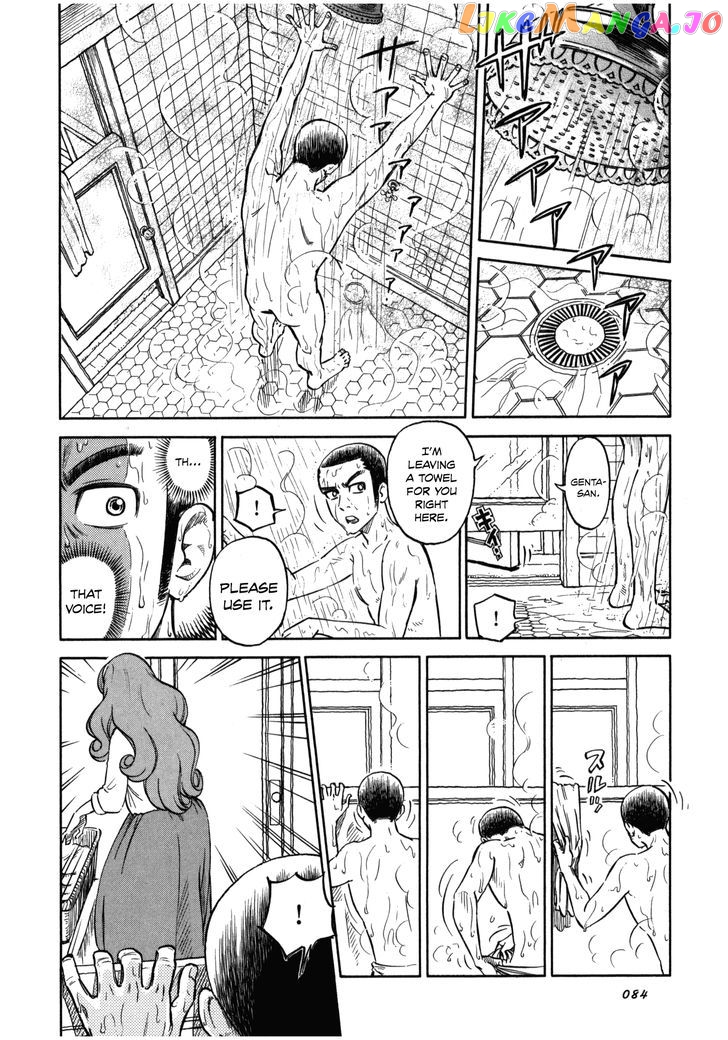 Reiroukan Kenzai Nariya chapter 3 - page 30