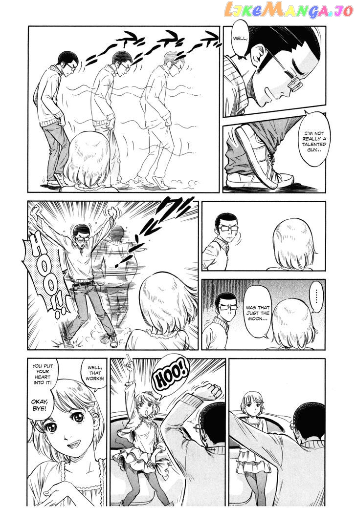 Reiroukan Kenzai Nariya chapter 3 - page 4
