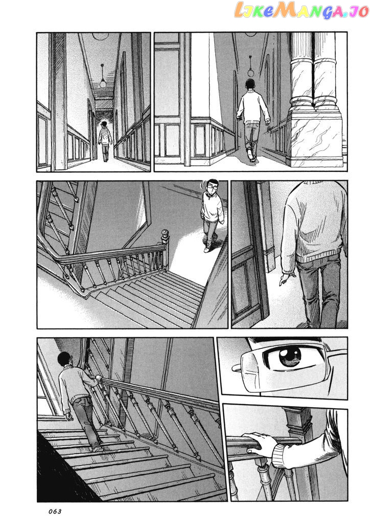 Reiroukan Kenzai Nariya chapter 3 - page 9