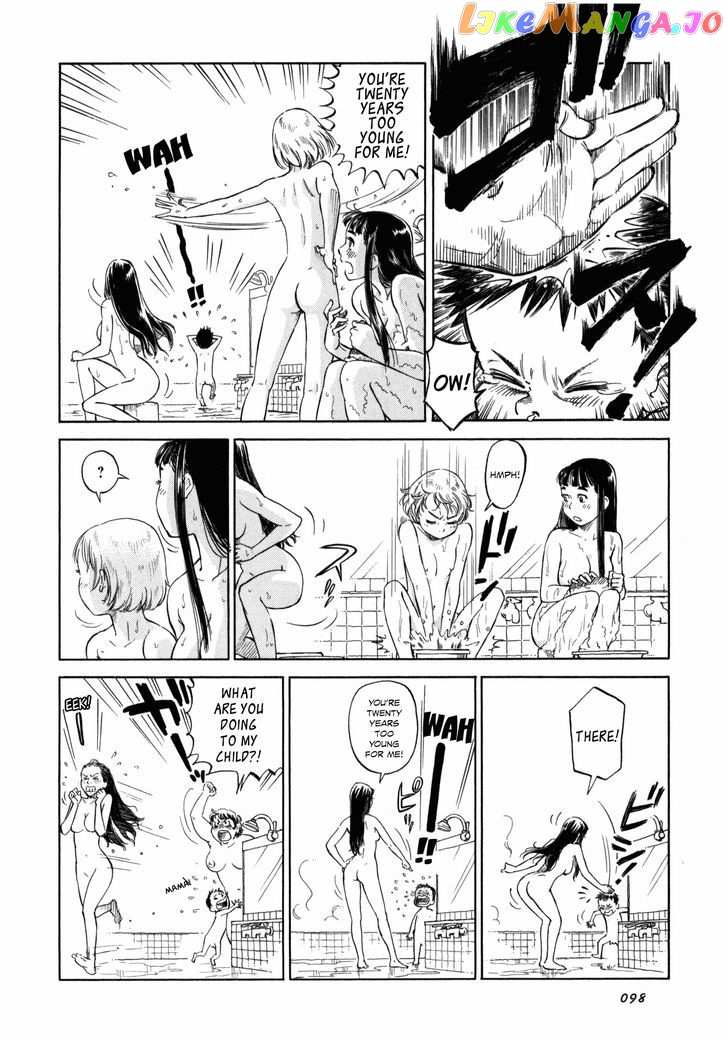 Reiroukan Kenzai Nariya chapter 4 - page 12