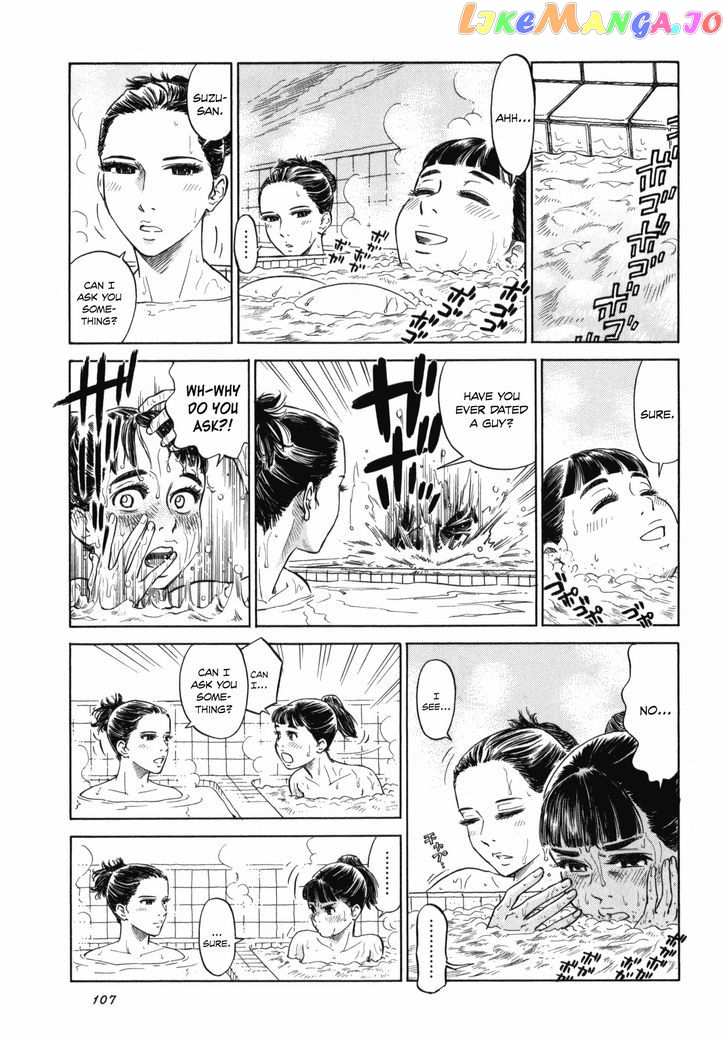 Reiroukan Kenzai Nariya chapter 4 - page 21