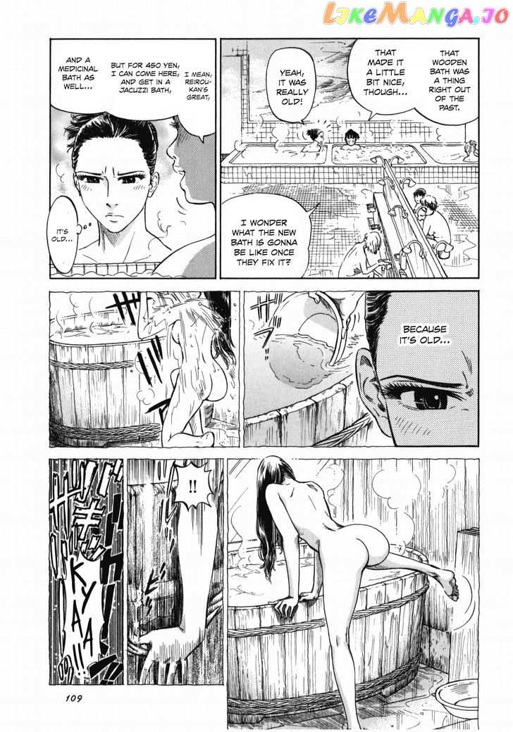 Reiroukan Kenzai Nariya chapter 4 - page 23
