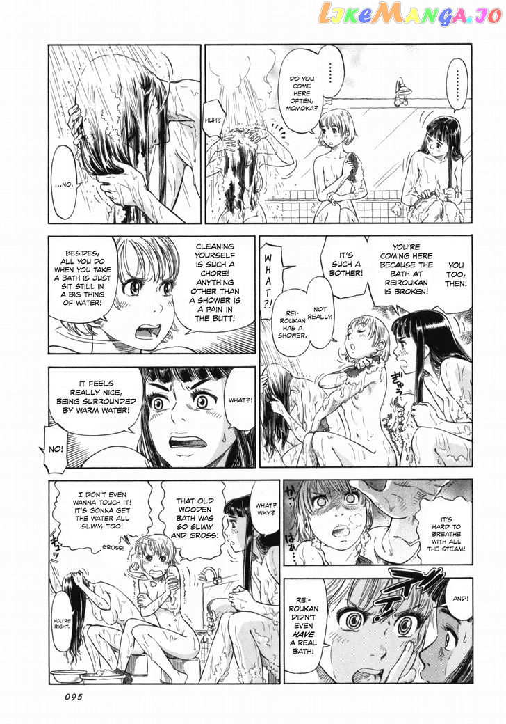 Reiroukan Kenzai Nariya chapter 4 - page 9