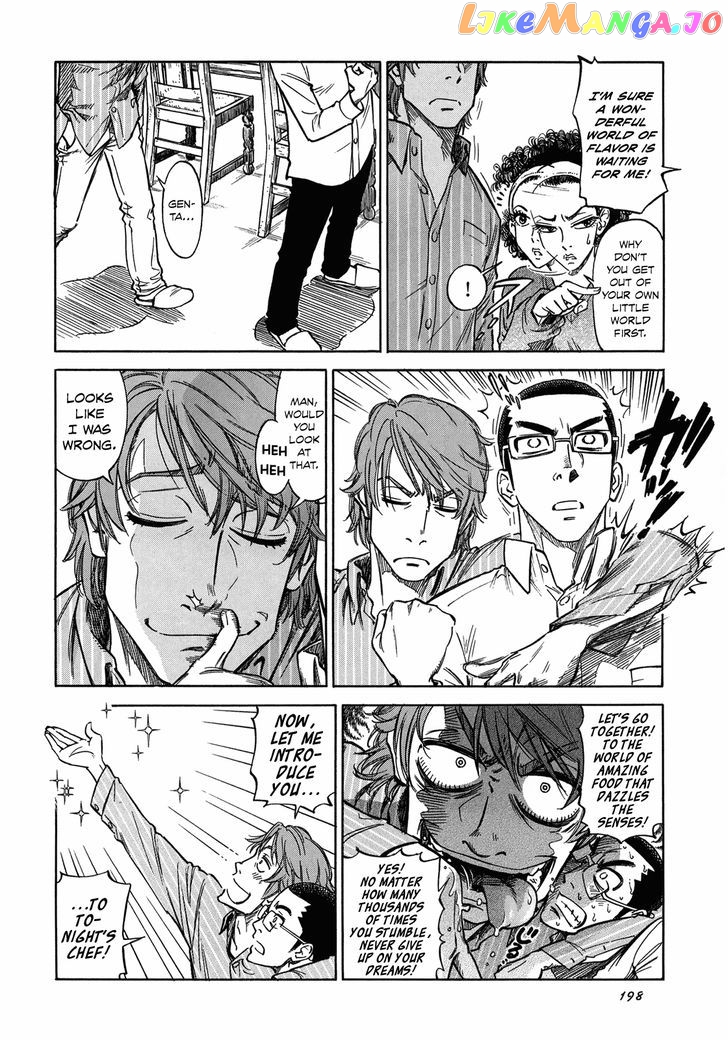 Reiroukan Kenzai Nariya chapter 7 - page 10