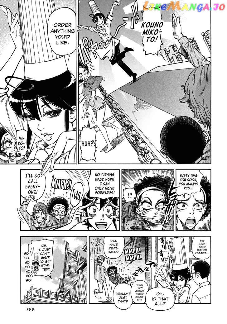 Reiroukan Kenzai Nariya chapter 7 - page 11