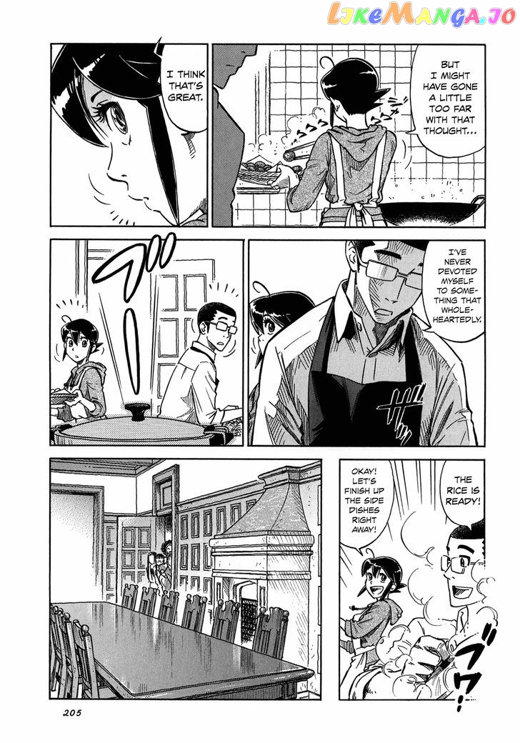Reiroukan Kenzai Nariya chapter 7 - page 17