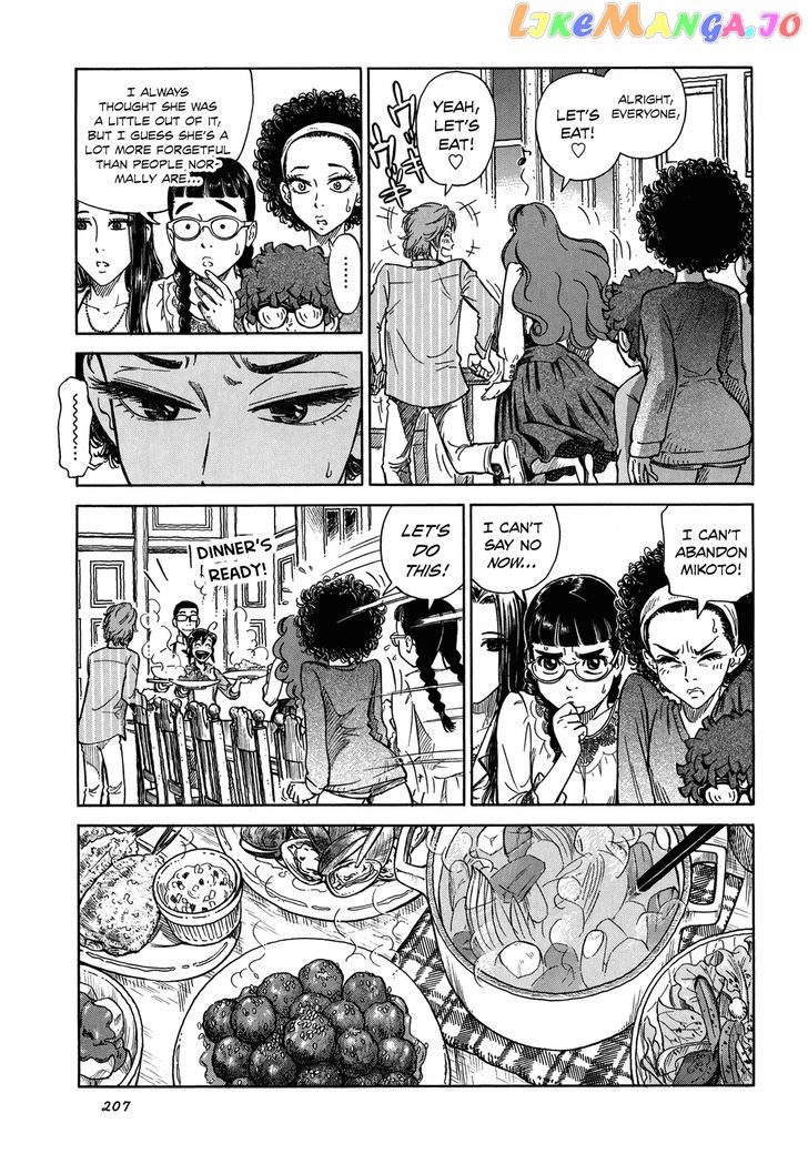 Reiroukan Kenzai Nariya chapter 7 - page 19