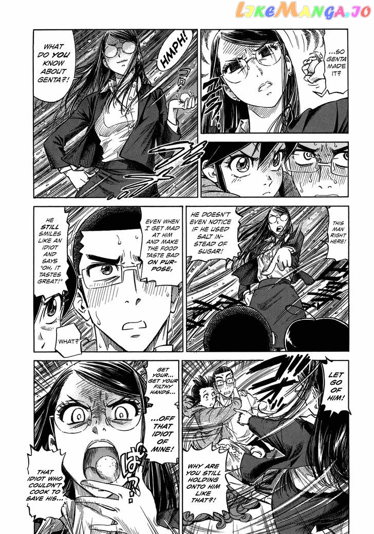 Reiroukan Kenzai Nariya chapter 7 - page 33
