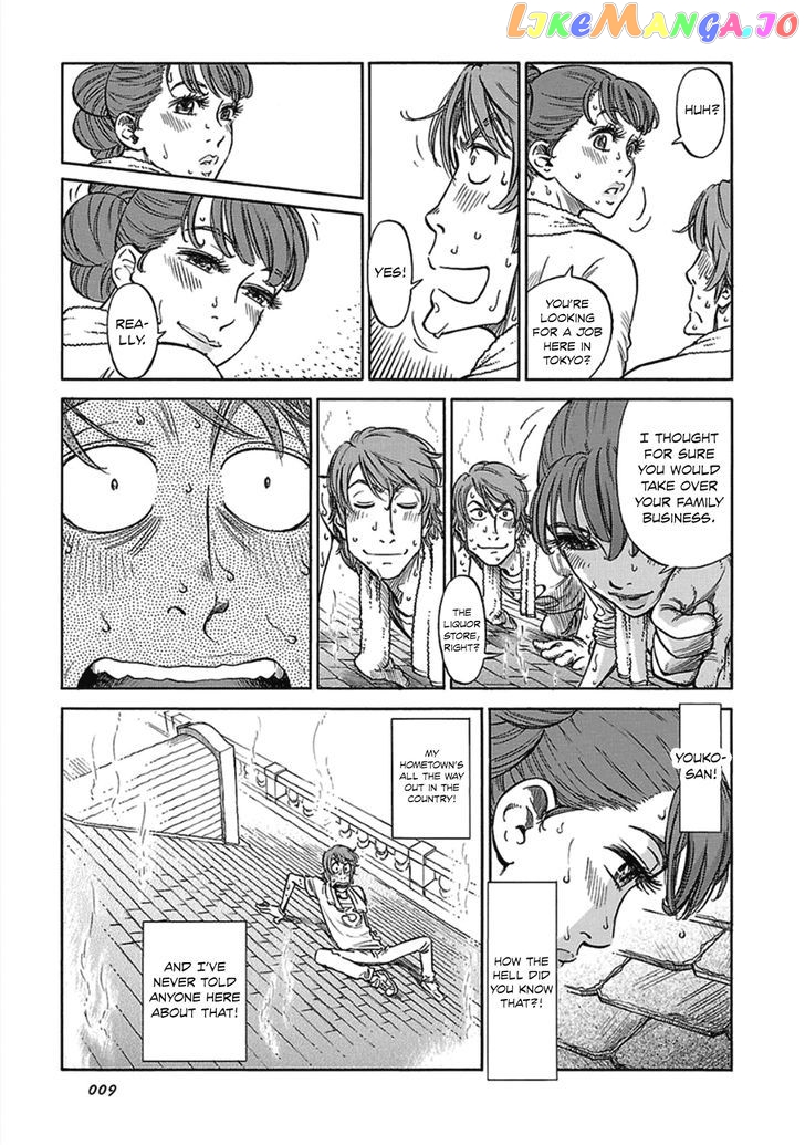 Reiroukan Kenzai Nariya chapter 8 - page 11