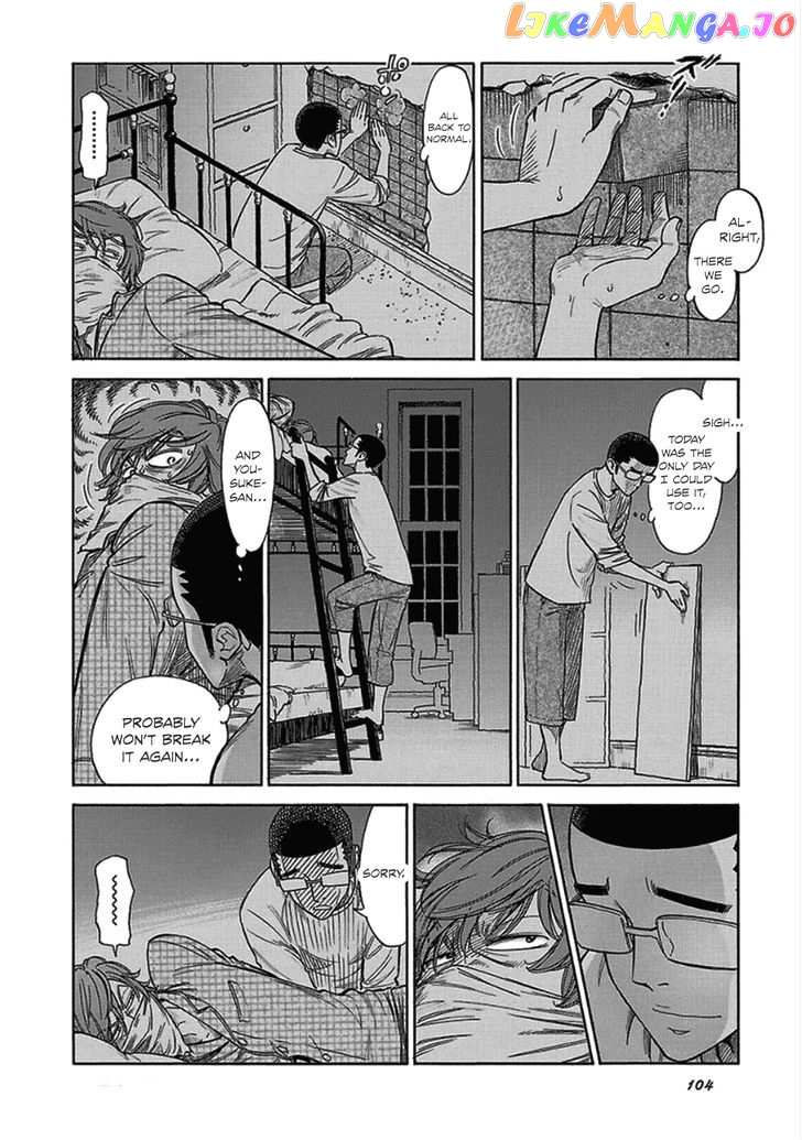 Reiroukan Kenzai Nariya chapter 11 - page 18