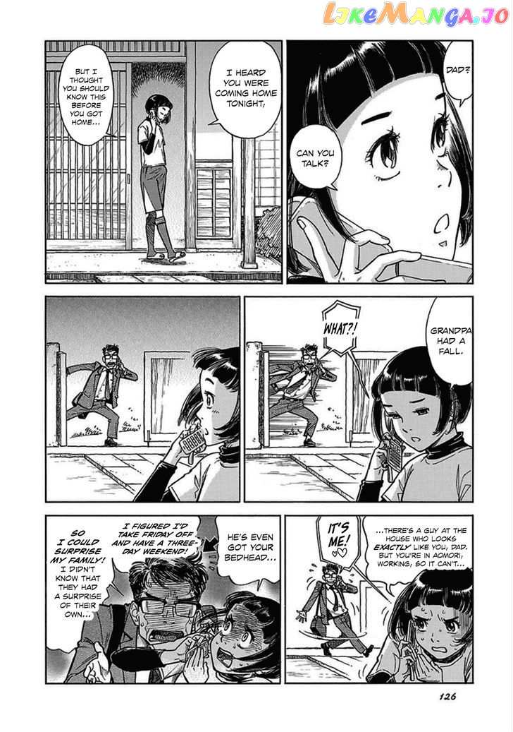 Reiroukan Kenzai Nariya chapter 12 - page 16