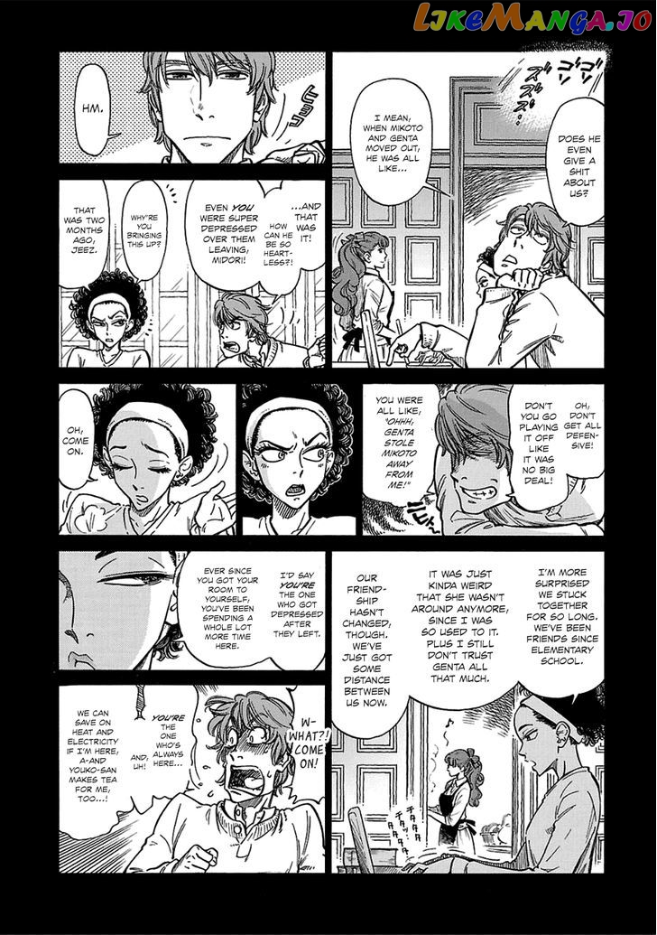 Reiroukan Kenzai Nariya chapter 13 - page 10