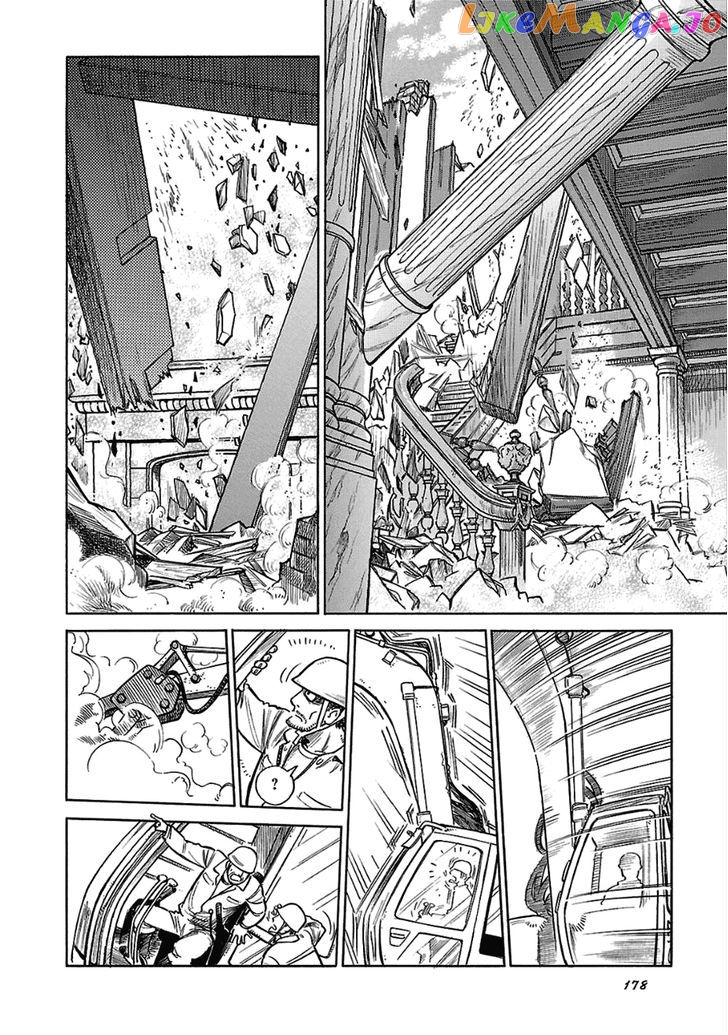 Reiroukan Kenzai Nariya chapter 13 - page 33