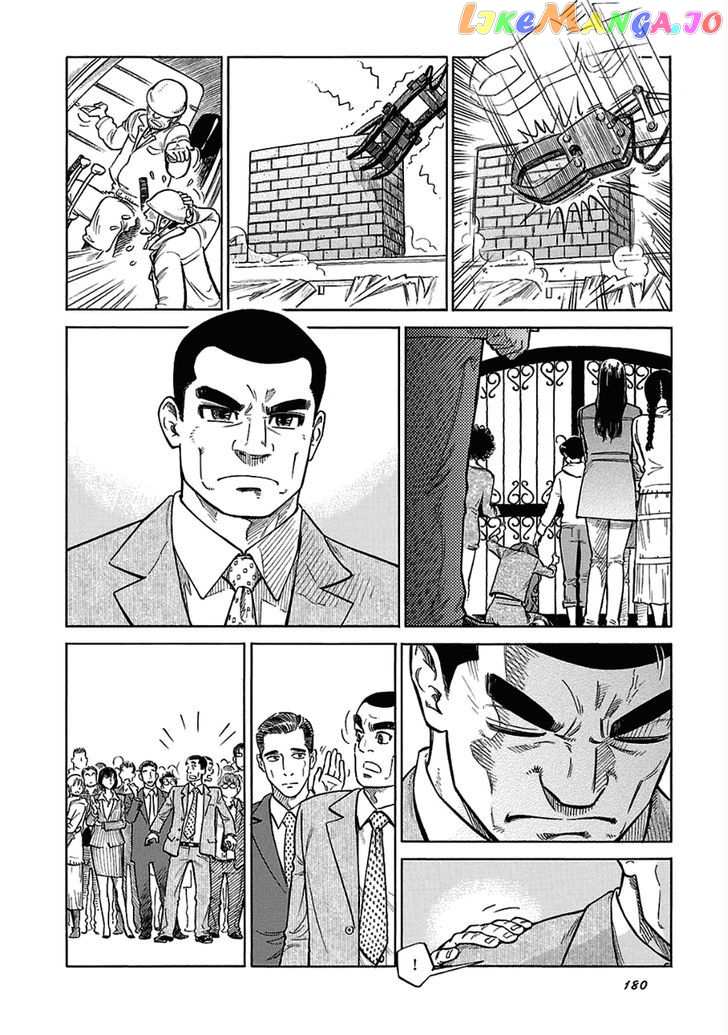 Reiroukan Kenzai Nariya chapter 13 - page 35