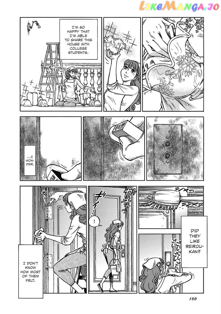 Reiroukan Kenzai Nariya chapter 13 - page 6
