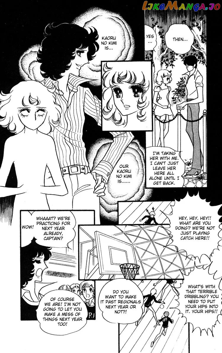 Oniisama E chapter 17 - page 7