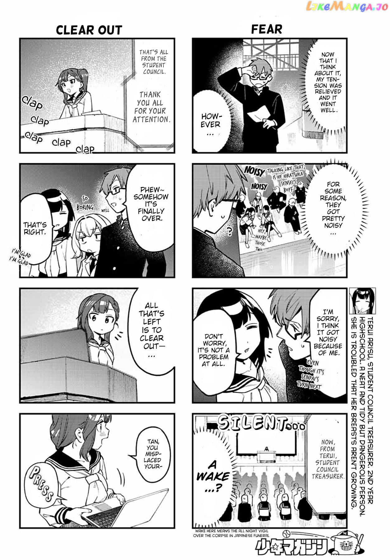 Seitokai Ni Mo Ana Wa Aru! chapter 6 - page 6