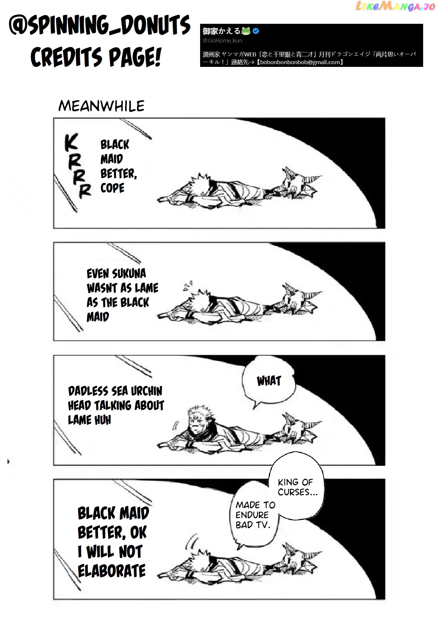 Uchi No Meido Wa Naka Ga Warui chapter 5.5 - page 3