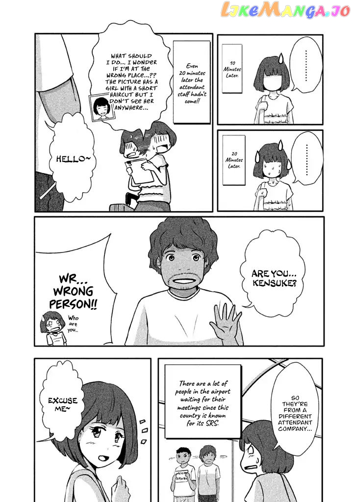 Boku Ga Watashi Ni Naru Tame Ni chapter 1 - page 10