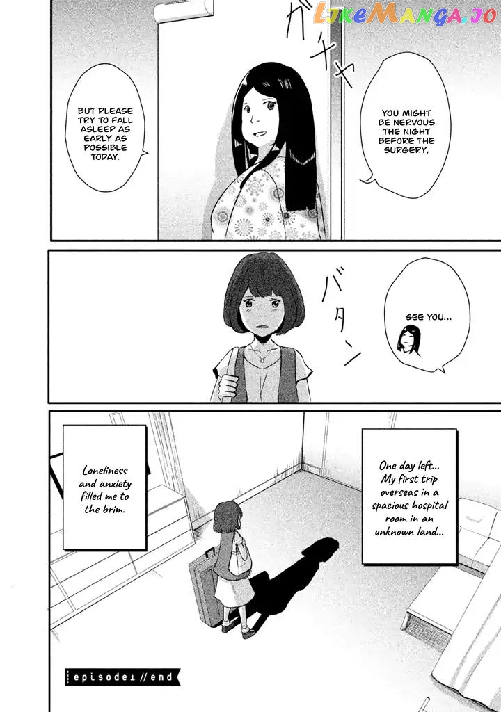 Boku Ga Watashi Ni Naru Tame Ni chapter 1 - page 22