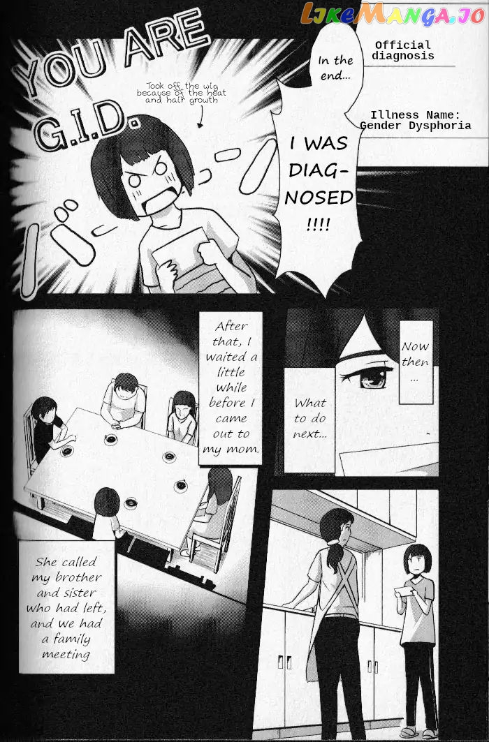 Boku Ga Watashi Ni Naru Tame Ni chapter 2 - page 13