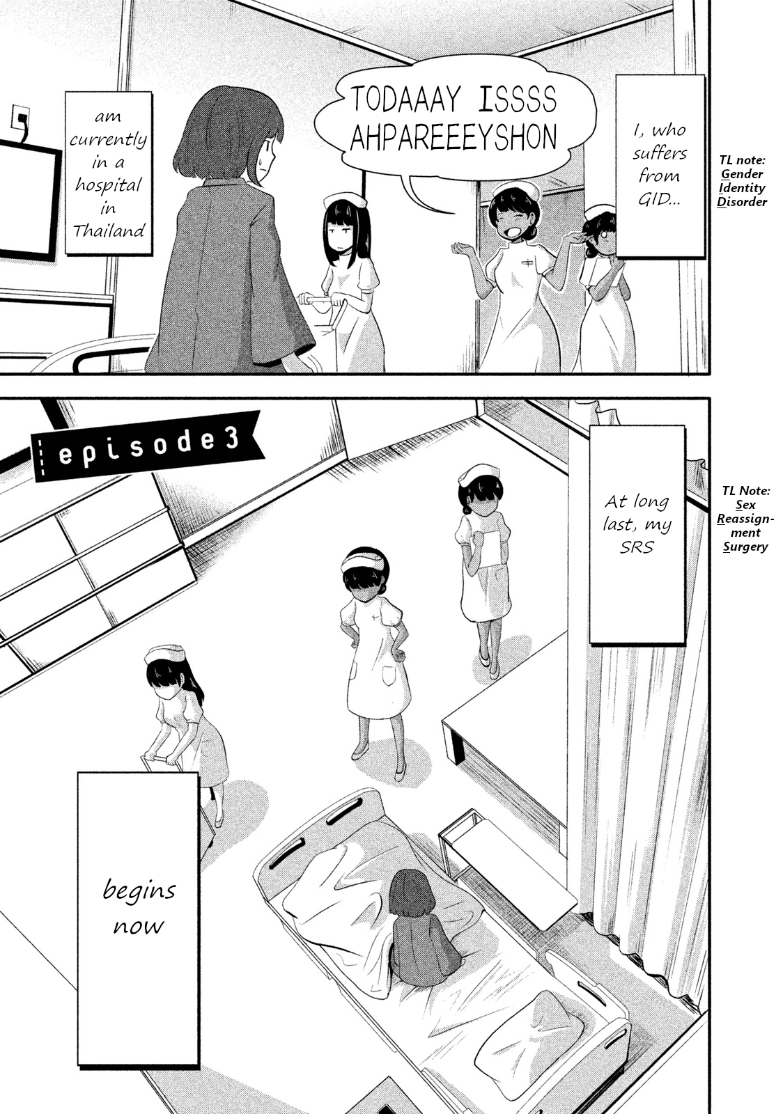 Boku Ga Watashi Ni Naru Tame Ni chapter 3 - page 1