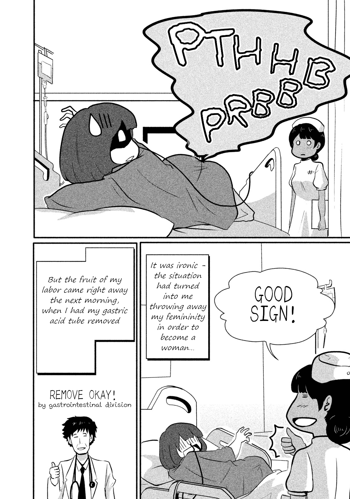 Boku Ga Watashi Ni Naru Tame Ni chapter 3 - page 14