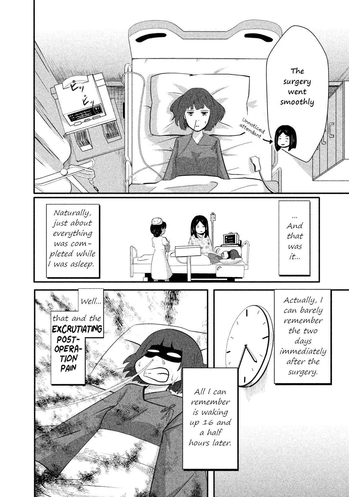 Boku Ga Watashi Ni Naru Tame Ni chapter 3 - page 4