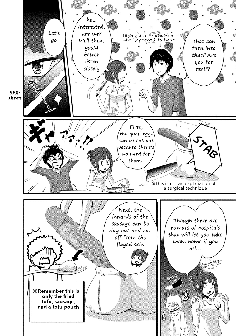 Boku Ga Watashi Ni Naru Tame Ni chapter 3 - page 8