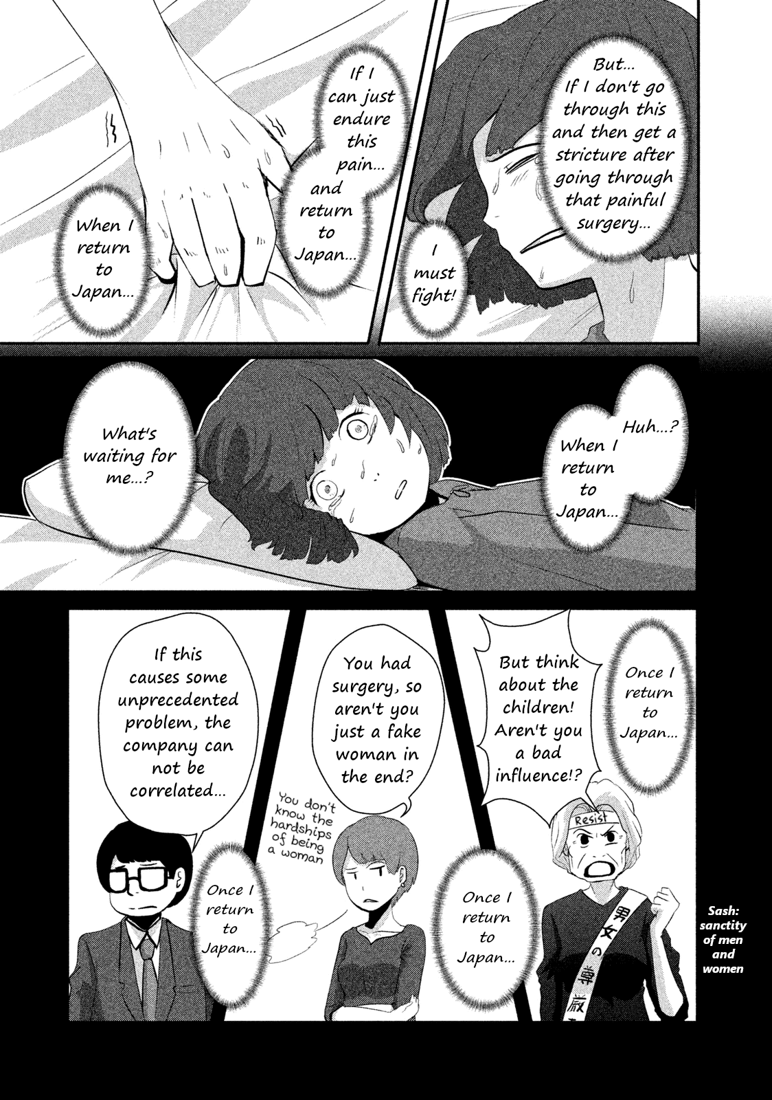 Boku Ga Watashi Ni Naru Tame Ni chapter 4 - page 11