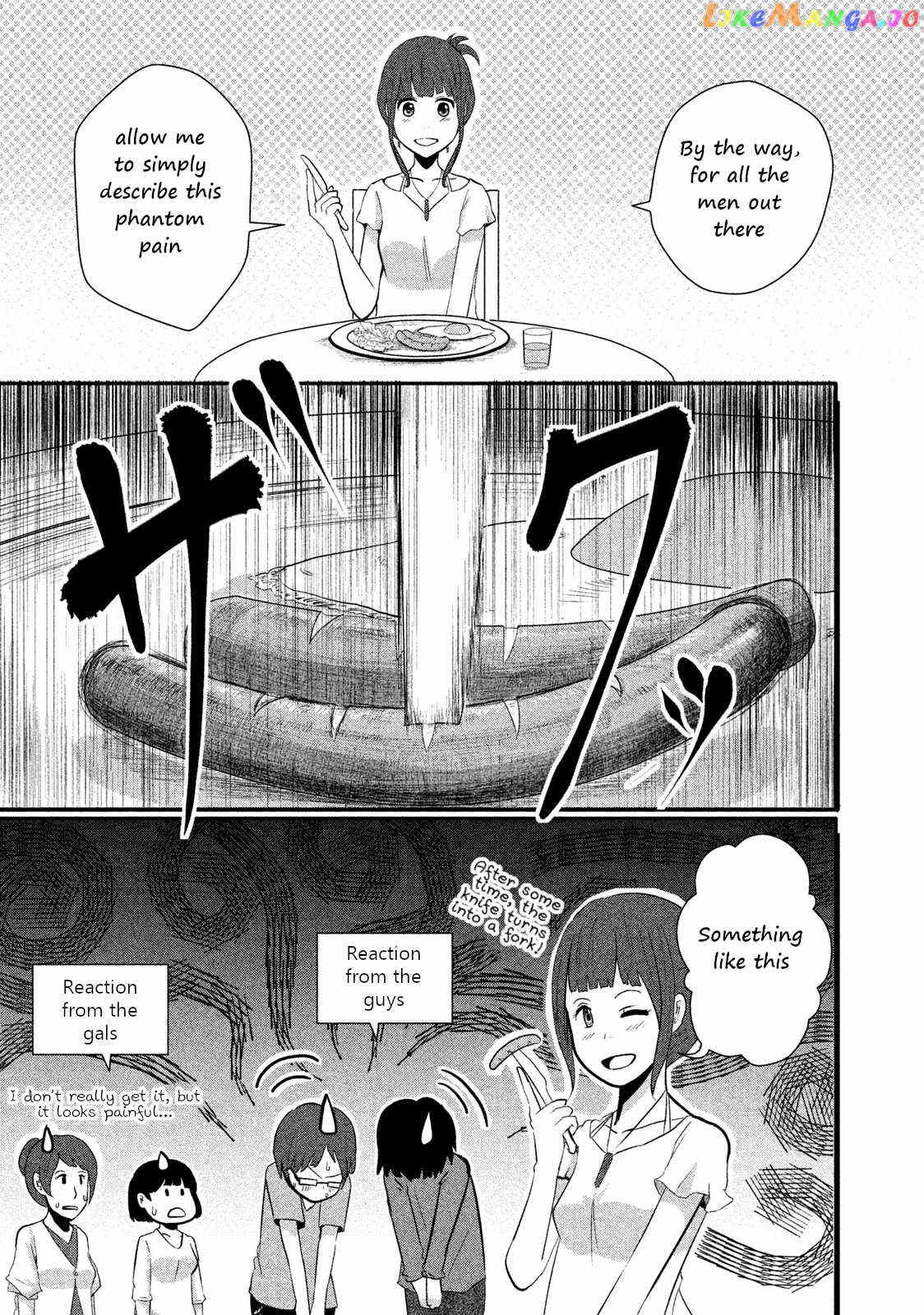 Boku Ga Watashi Ni Naru Tame Ni chapter 4 - page 5