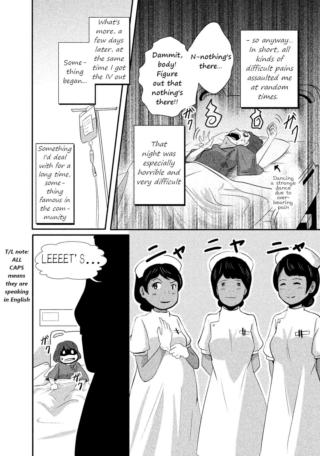 Boku Ga Watashi Ni Naru Tame Ni chapter 4 - page 6