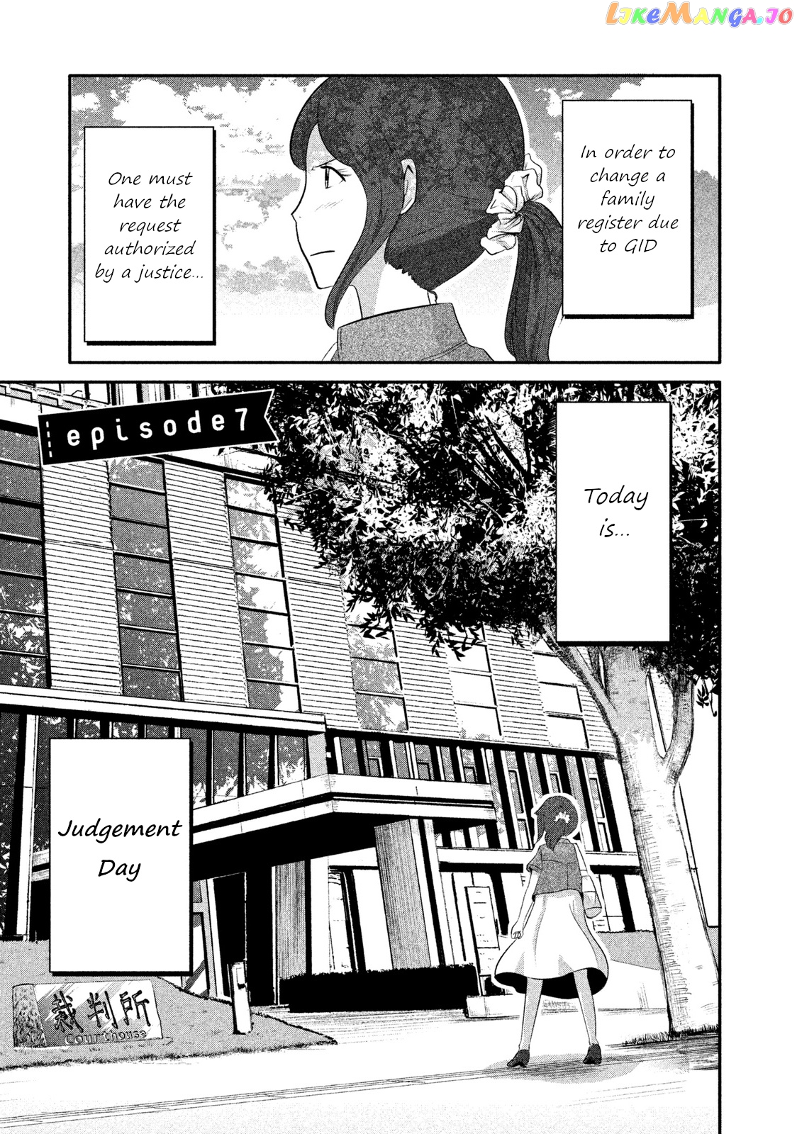 Boku Ga Watashi Ni Naru Tame Ni chapter 7 - page 1