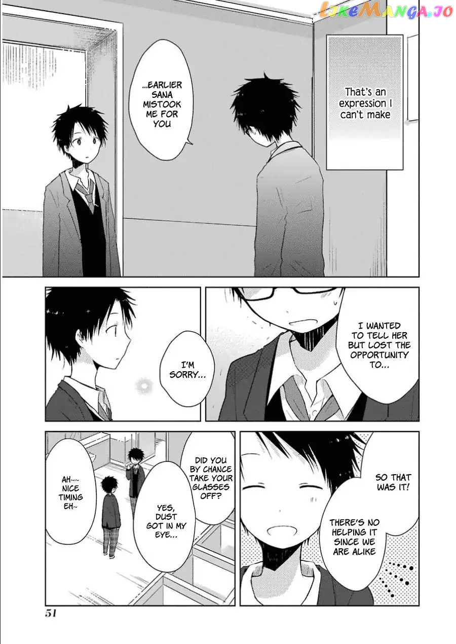 Boku Ga Boku De Aru Tame Ni. chapter 1.2 - page 22