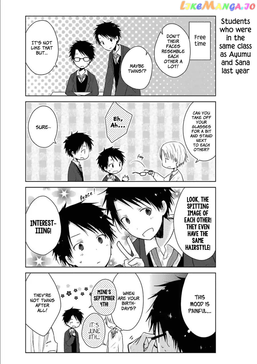 Boku Ga Boku De Aru Tame Ni. chapter 2 - page 6