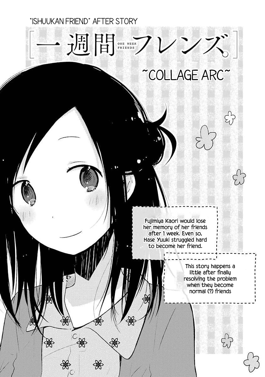 Boku Ga Boku De Aru Tame Ni. chapter 4 - page 32