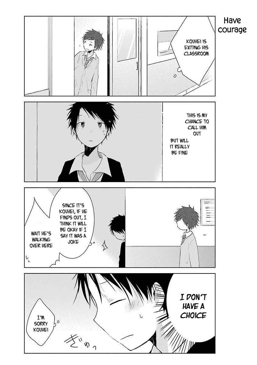 Boku Ga Boku De Aru Tame Ni. chapter 5 - page 15