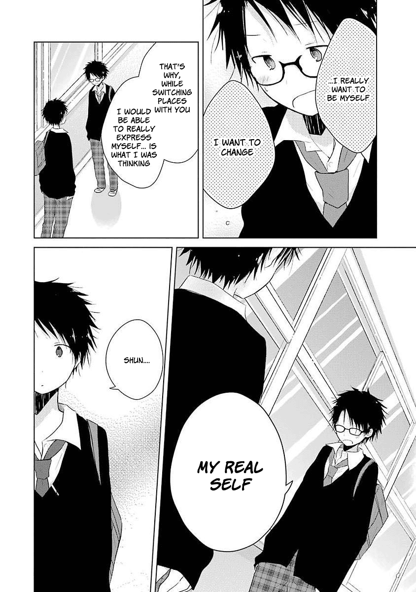 Boku Ga Boku De Aru Tame Ni. chapter 6 - page 17