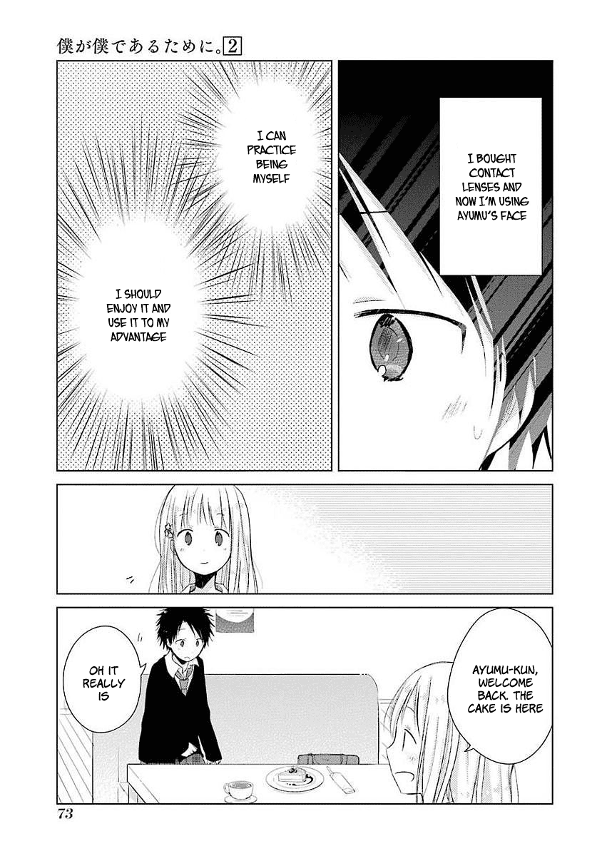 Boku Ga Boku De Aru Tame Ni. chapter 7 - page 14