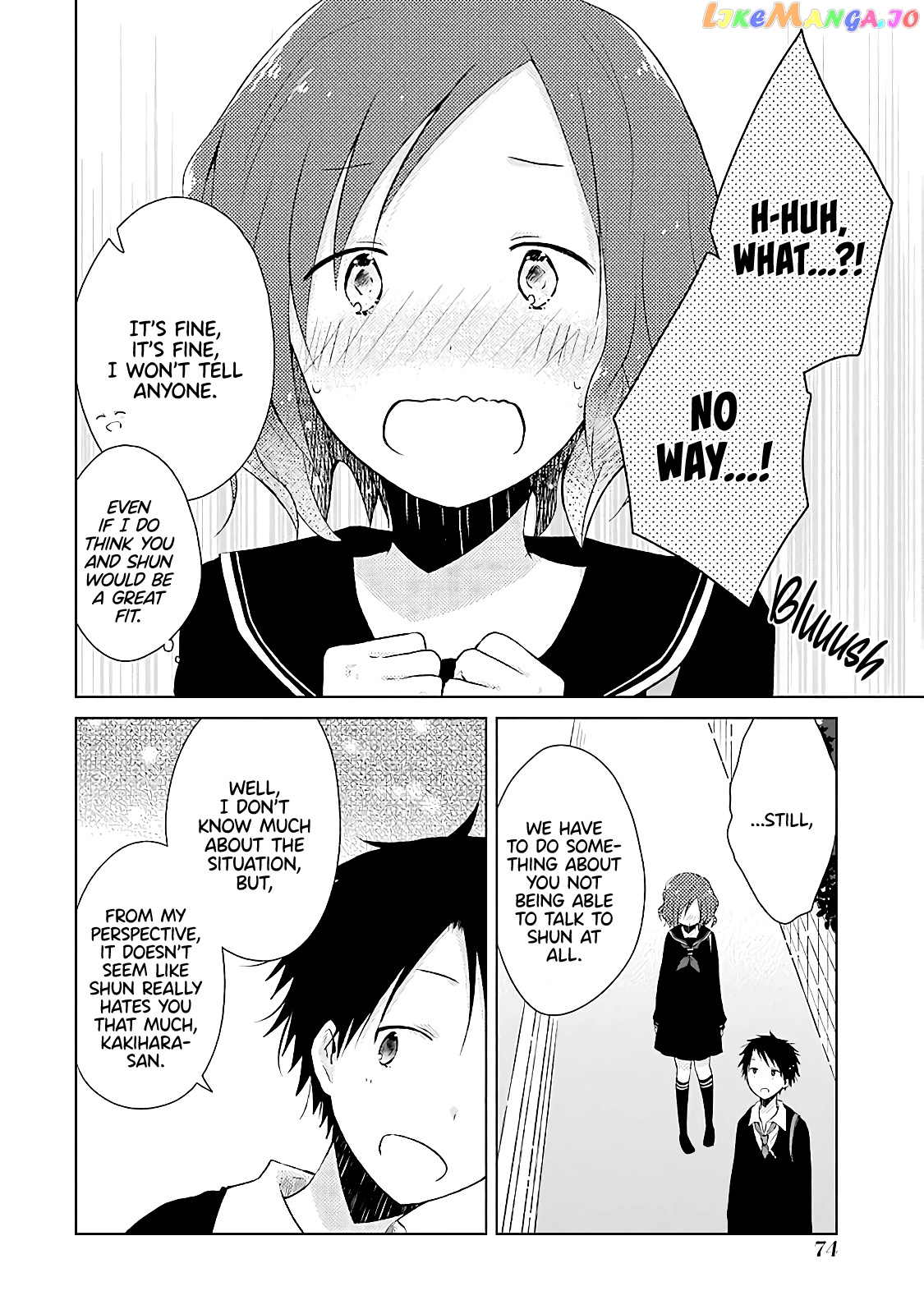 Boku Ga Boku De Aru Tame Ni. chapter 12 - page 14