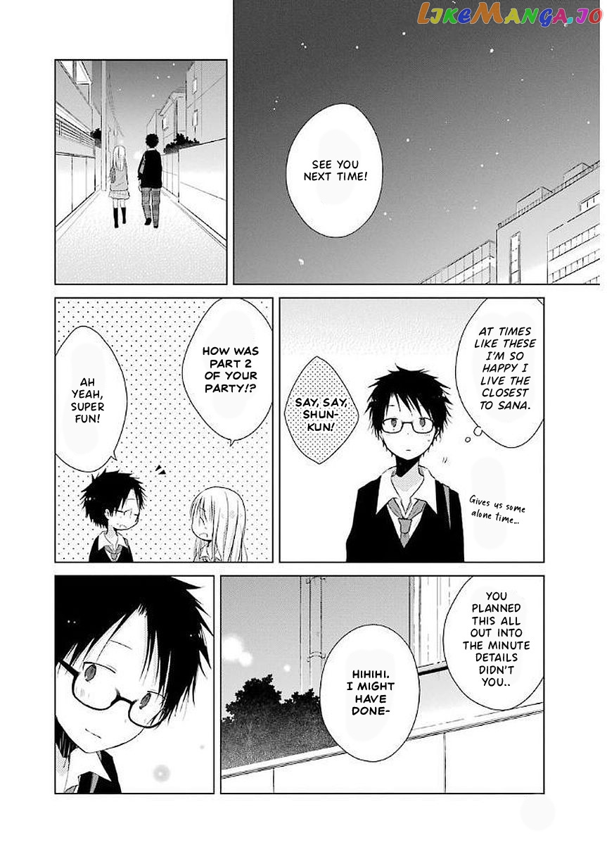 Boku Ga Boku De Aru Tame Ni. chapter 15 - page 17