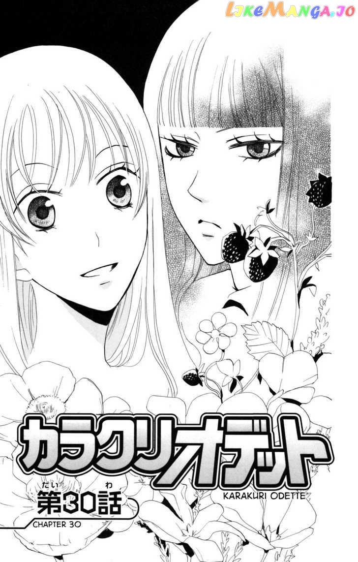 Karakuri Odette chapter 30 - page 6