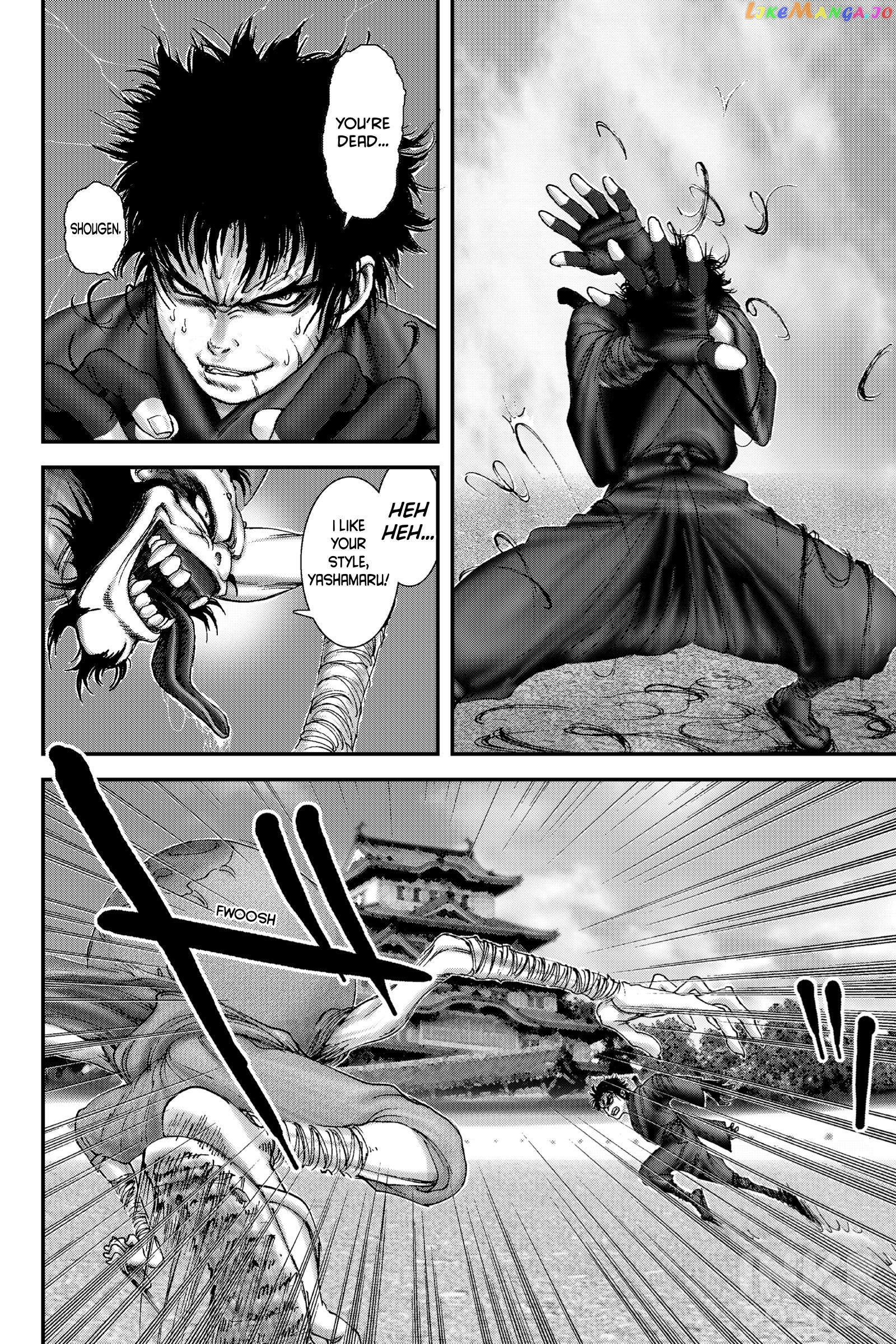 Basilisk: Ouka Ninpou-Chou chapter 1 - page 24