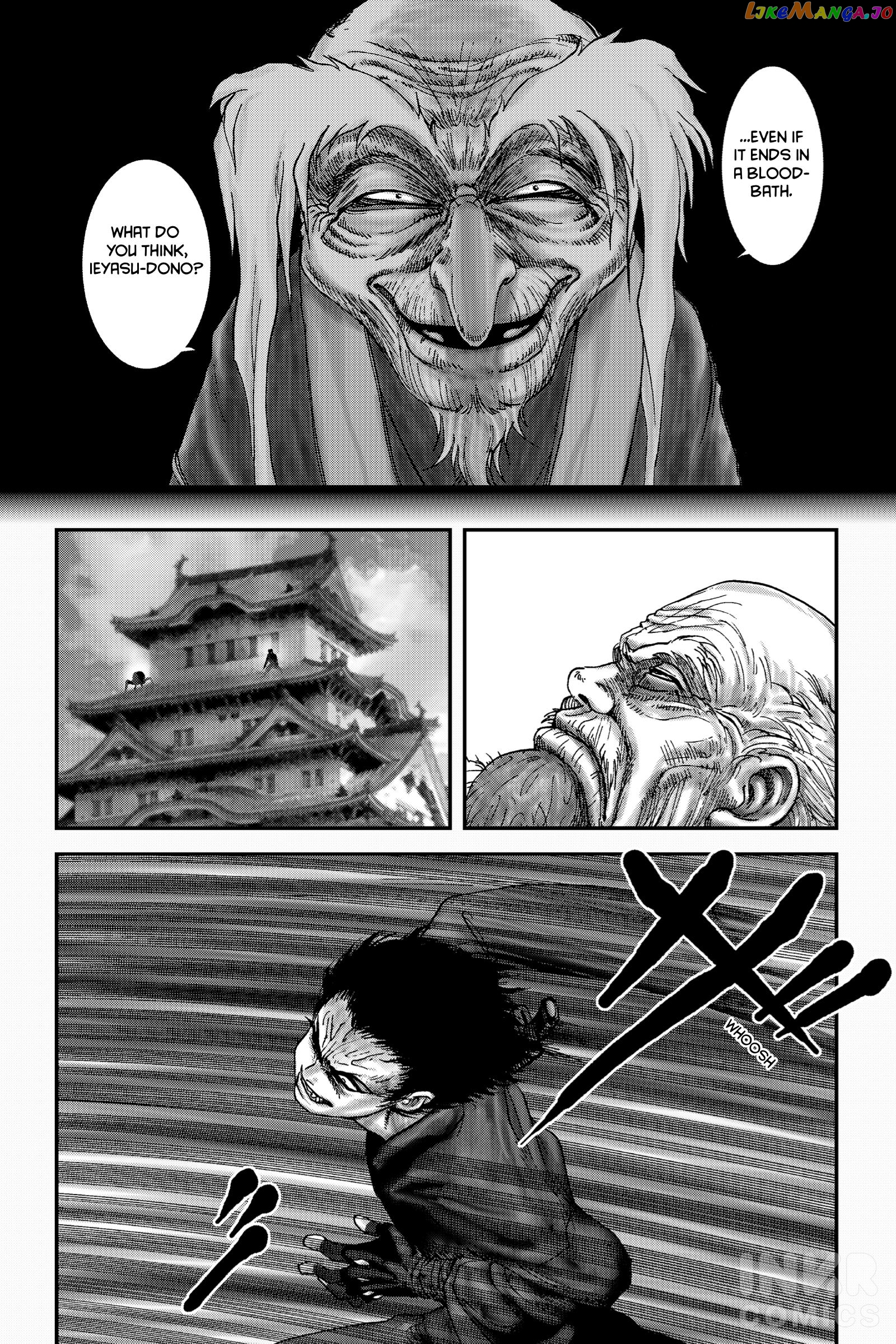 Basilisk: Ouka Ninpou-Chou chapter 1 - page 30