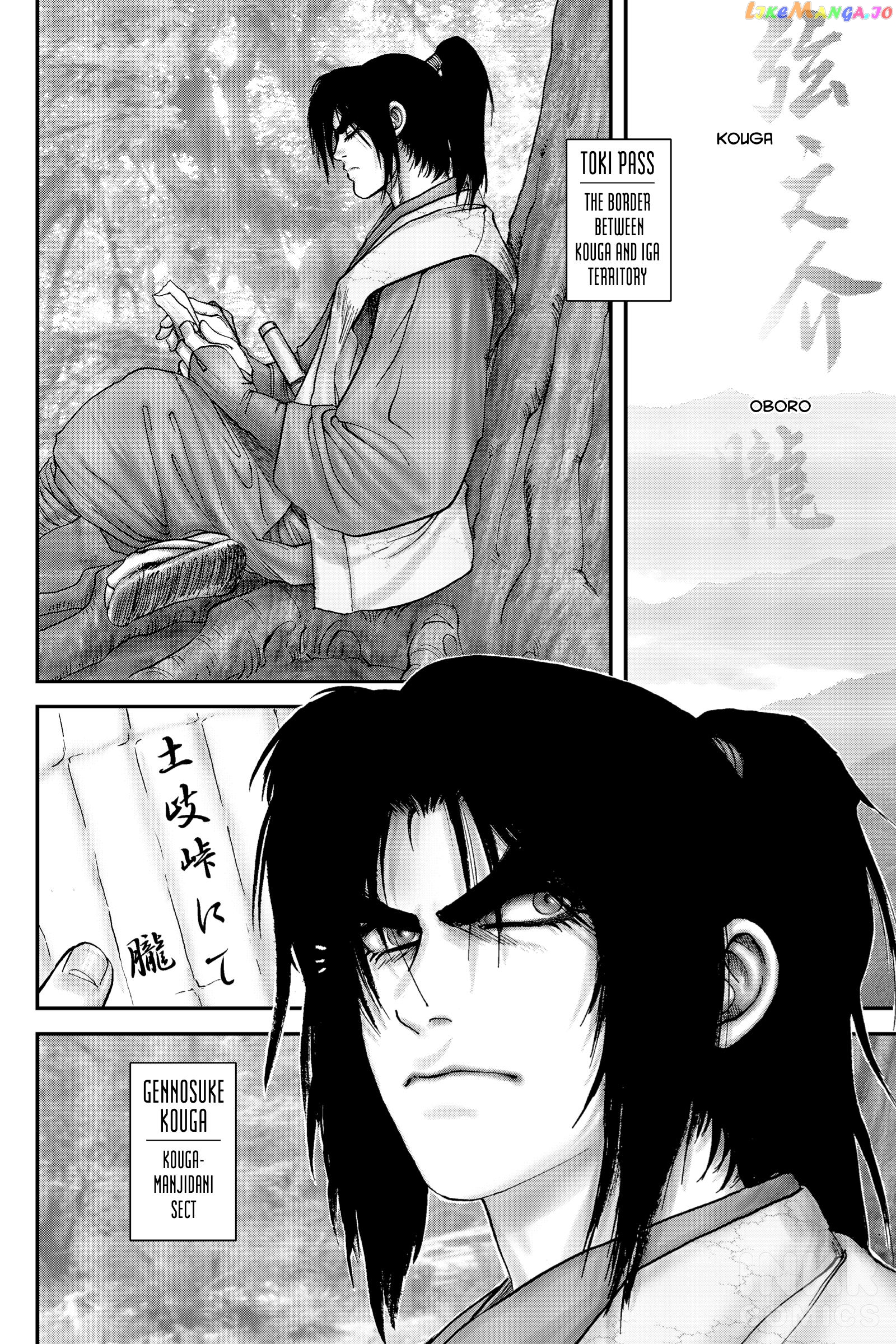 Basilisk: Ouka Ninpou-Chou chapter 1 - page 37