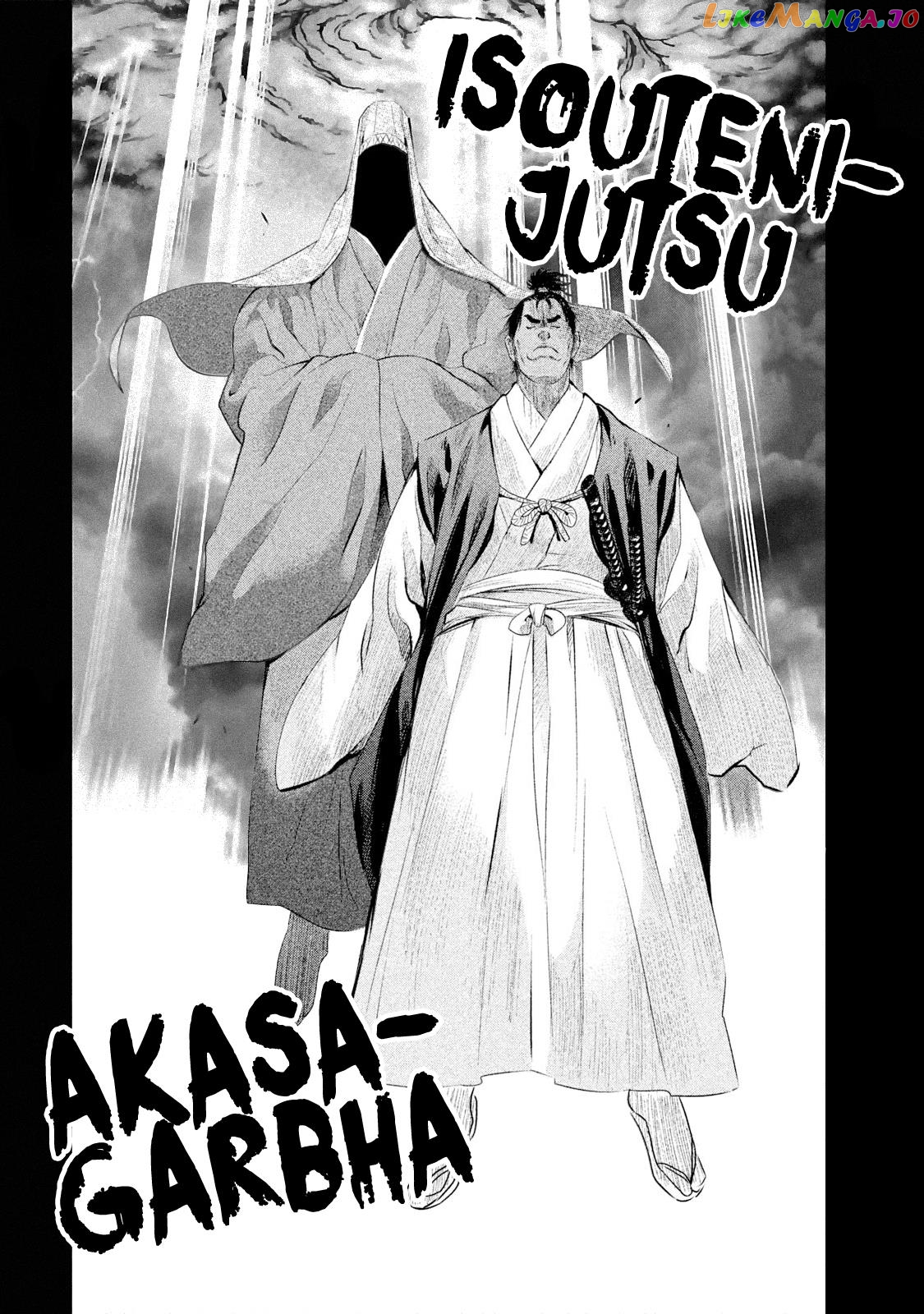 Basilisk: Ouka Ninpou-Chou chapter 5 - page 11