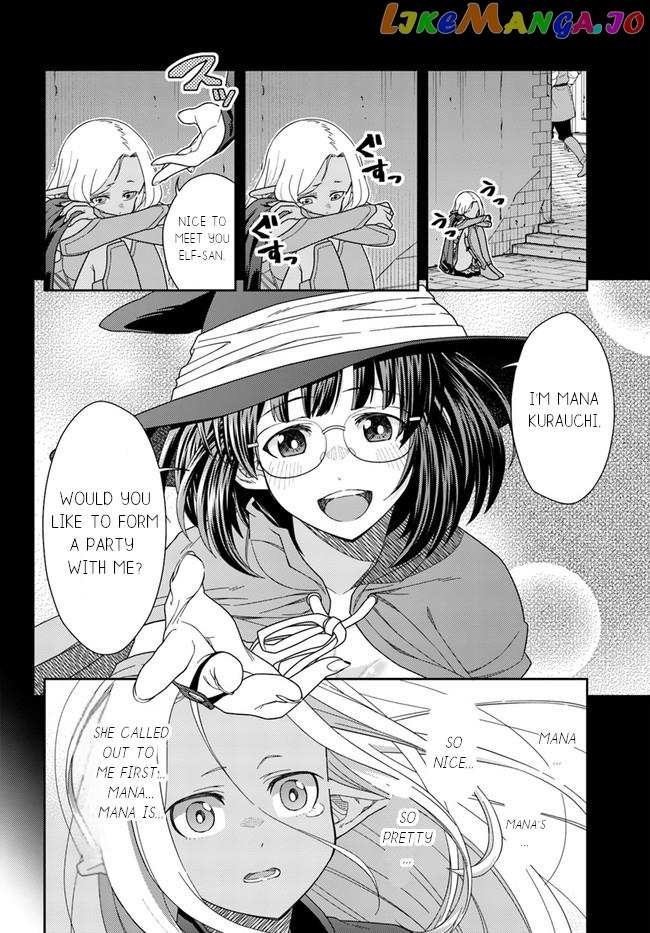 Mahoutsukai Mana To H No Tobira chapter 3 - page 11