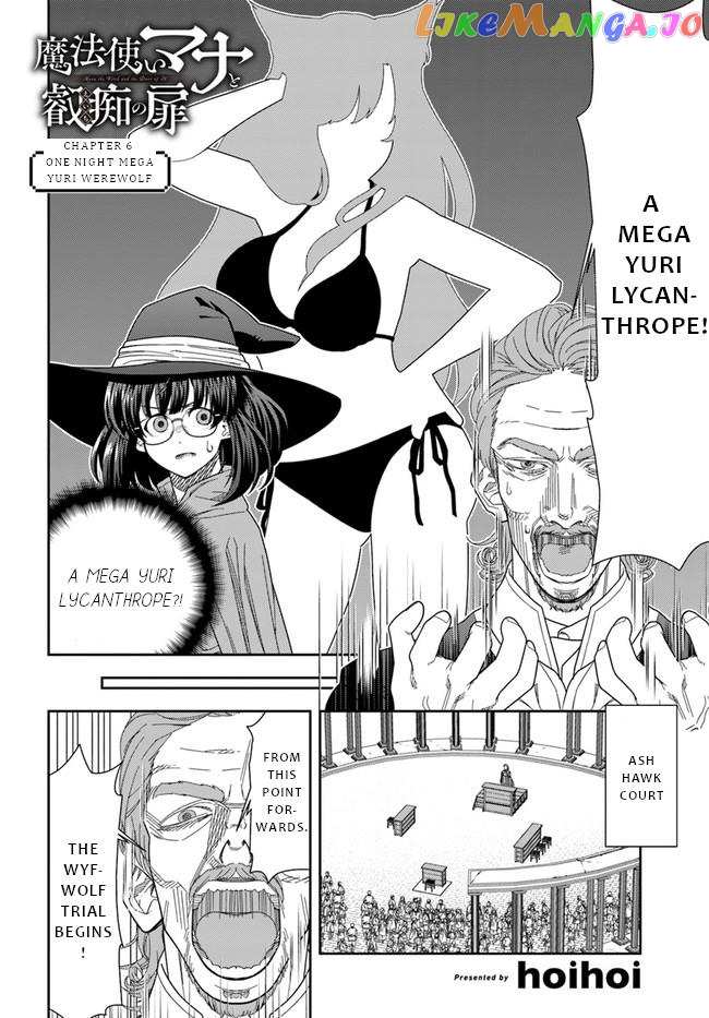 Mahoutsukai Mana To H No Tobira chapter 6 - page 3