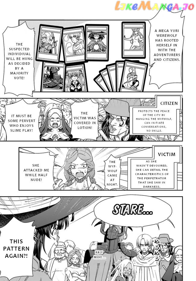 Mahoutsukai Mana To H No Tobira chapter 6 - page 4