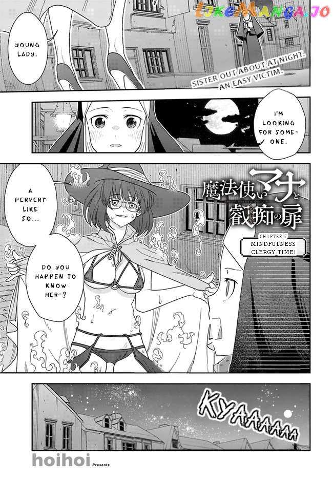 Mahoutsukai Mana To H No Tobira chapter 7 - page 2